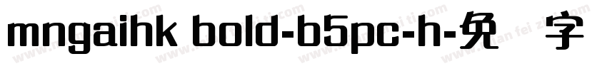 mngaihk bold-b5pc-h字体转换